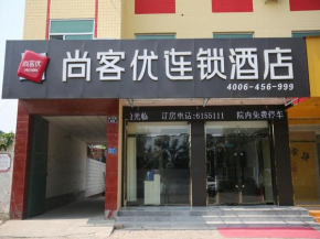 Thank Inn Chain Hotel hebei baoding xiong county xiongzhou road